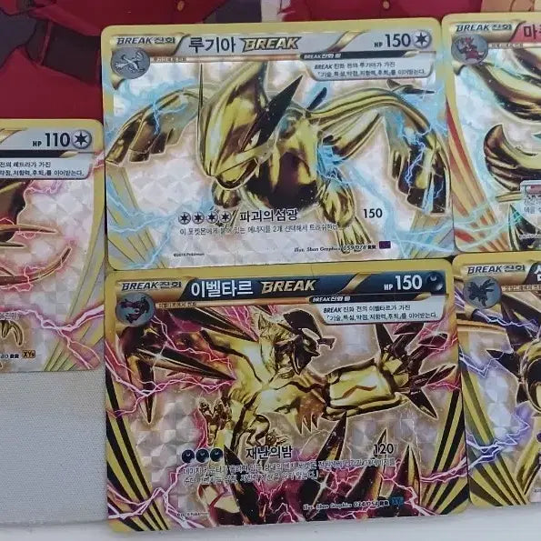[BUNJANG] Pokemon Cards Lugia / Delphox / Yveltal / Furret / Hydreigon BREAK + 3 Starters / 포켓몬 카드 루기아/마폭시/이벨타르/레트라/삼삼드래 BREAK+3마리