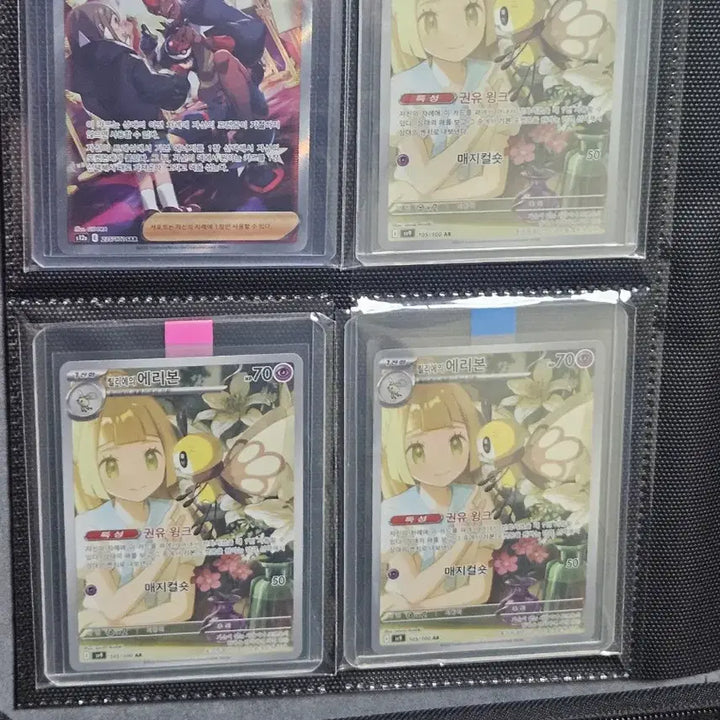[BUNJANG] Pokemon Trading Cards Bundle / 포켓몬스터 카드 판매합니다 !