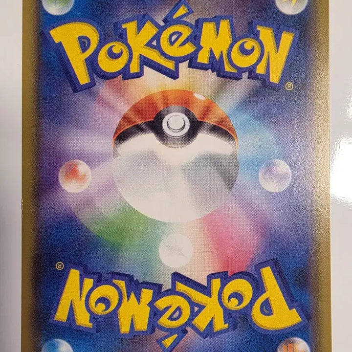 [BUNJANG] Vintage Japanese Pokemon Card Kapu-Tetefu GX / 빈티지)포켓몬카드 일판 카푸테테후GX