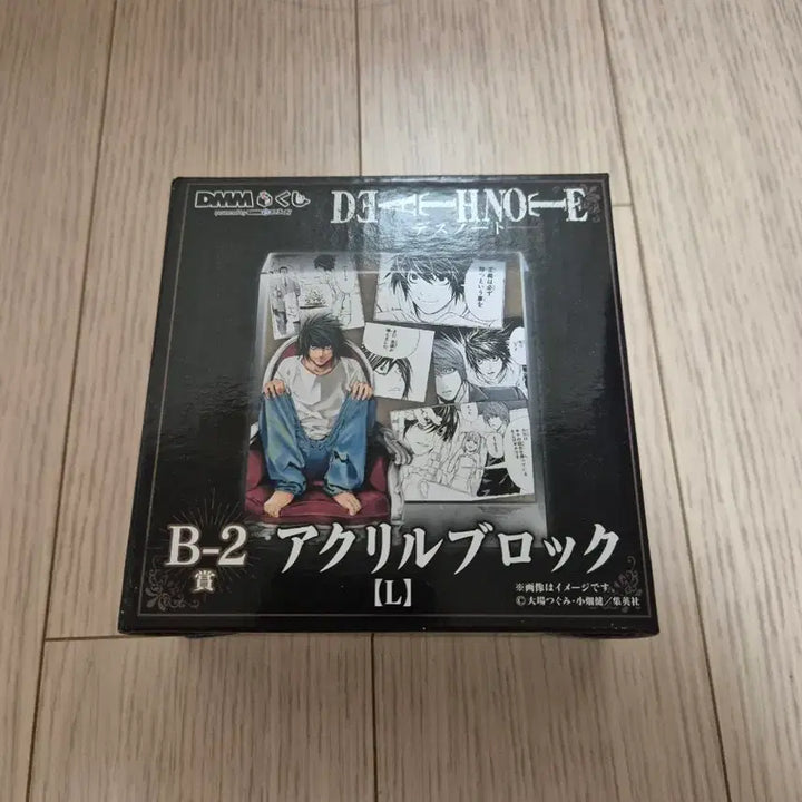 [BUNJANG] Death Note DMM Kuji B Prize L Acrylic Block (Sealed) / [미개봉] 데스노트 DMM 쿠지 아크릴블록 엘  B상