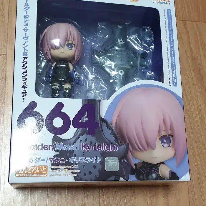 [BUNJANG] Nendoroid 664 Mash Kyrielight Figure / 넨도로이드 664  마슈 키리에라이트