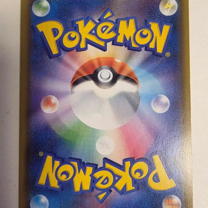 [BUNJANG] Vintage Japanese Pokemon Card Necrozma GX / 빈티지)포켓몬카드 일판 네크로즈마GX