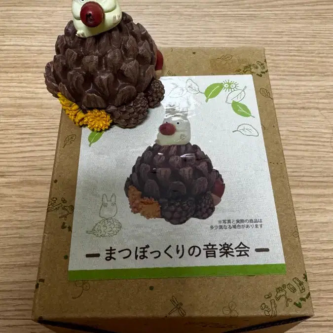 [SOLD OUT] 소토토로 악세사리 보관함 팝니다