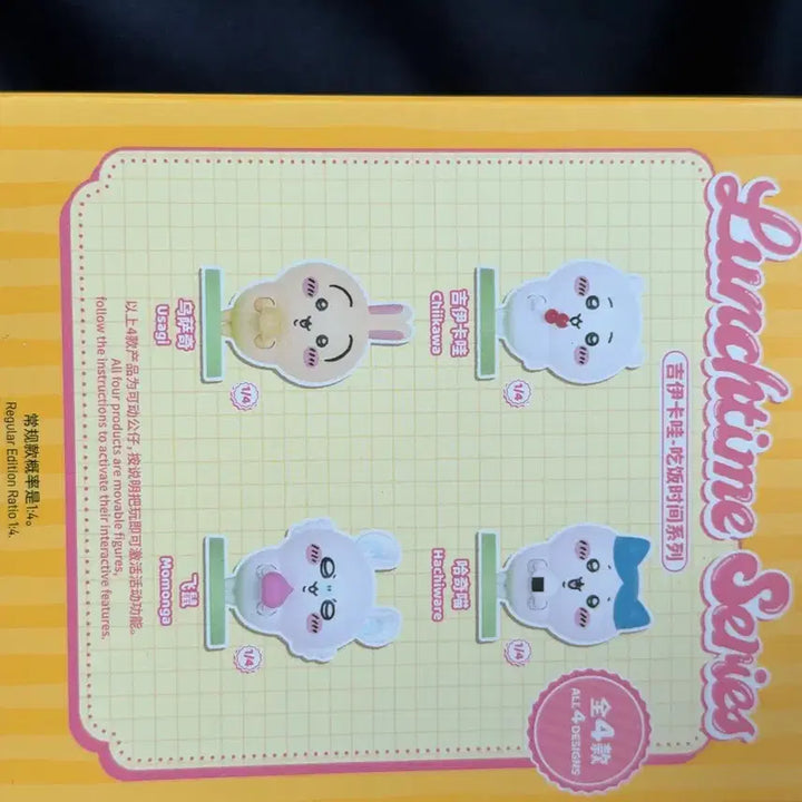 [BUNJANG] 52TOYS Chiikawa Lunchtime Series Wind-up Figure / 52TOYS 치이카와 런치타임 시리즈 태엽 피규어