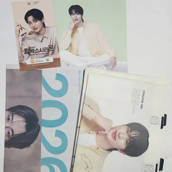 [BUNJANG] Byun Woo-seok 21st Century Lordly Man - Ilgan Sports Pictorial &amp; Kyochon Magazine Bundle / 21세기대군부인 변우석 일간스포츠화보 이안대군 교촌사보 교촌 변우석팬미팅