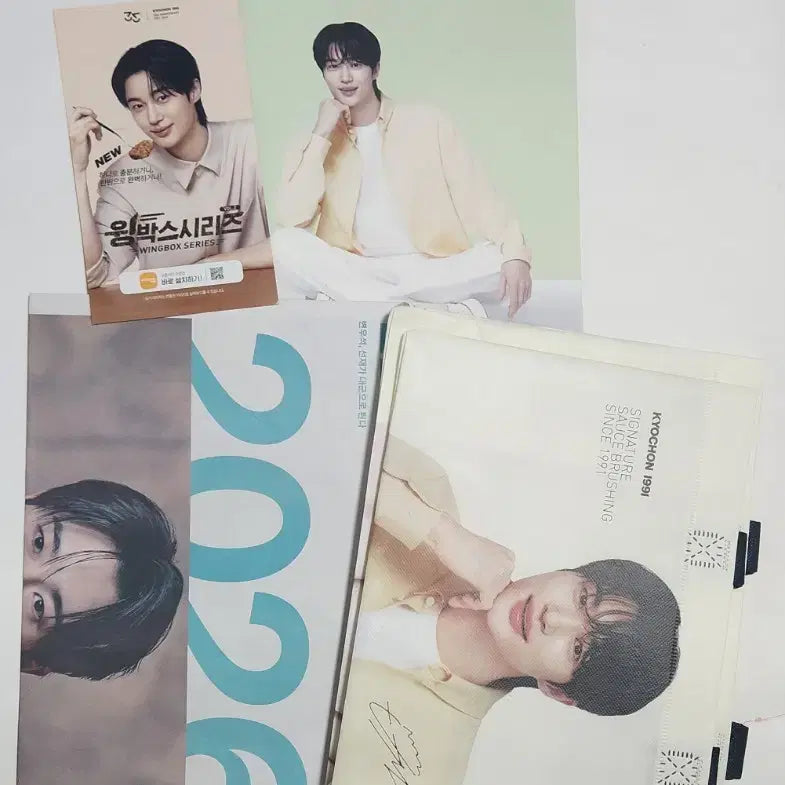 [BUNJANG] Byun Woo-seok 21st Century Lordly Man - Ilgan Sports Pictorial &amp; Kyochon Magazine Bundle / 21세기대군부인 변우석 일간스포츠화보 이안대군 교촌사보 교촌 변우석팬미팅