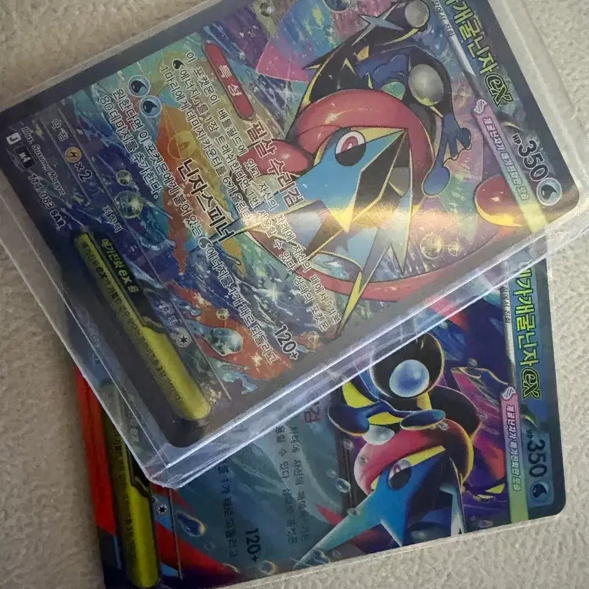 [BUNJANG] Greninja SAR Double Rare Trading Card / 포켓몬카드 개굴닌자 컬렉션 (SAR) (무료배송)