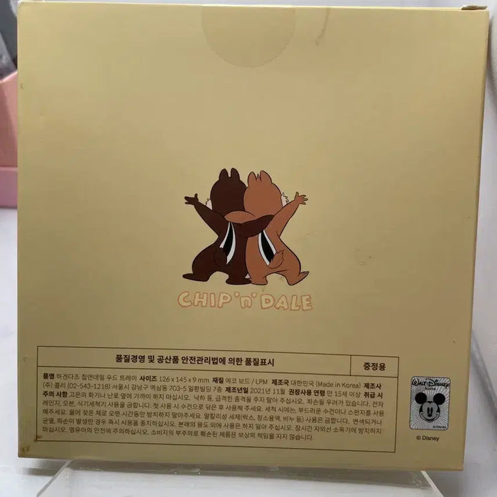 [BUNJANG] Haagen-Dazs x Disney Chip &