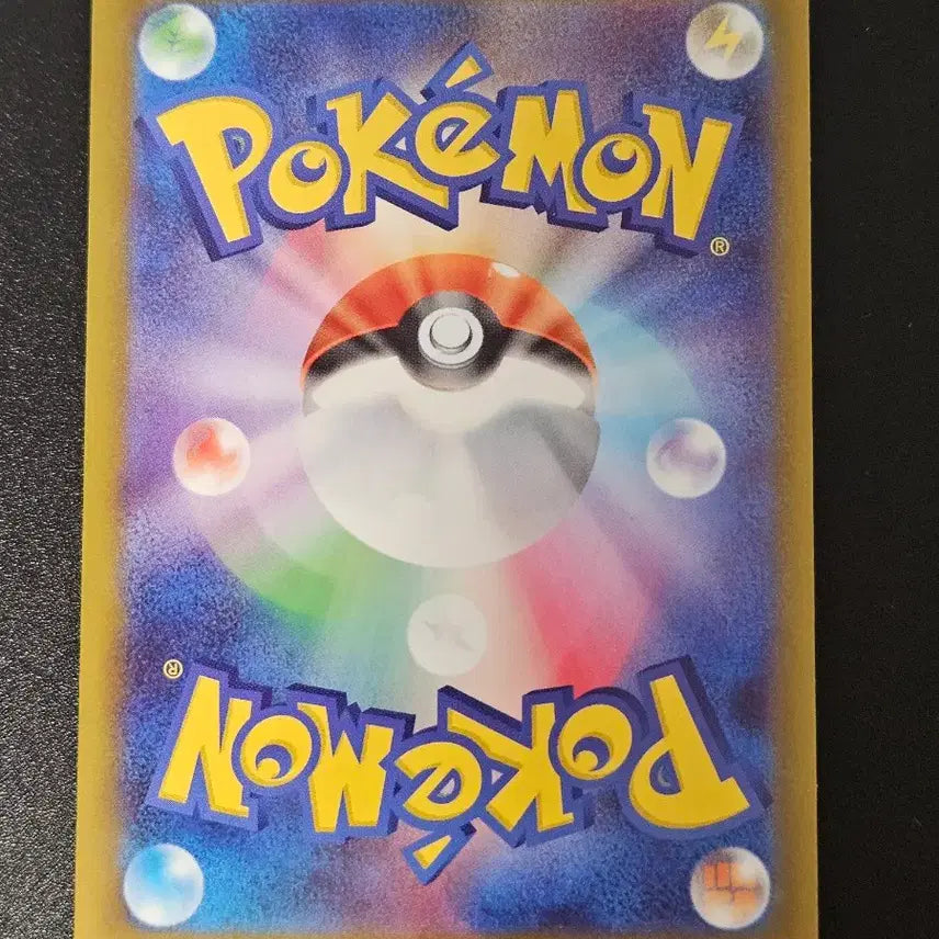 [BUNJANG] Pokemon Card Mega Charizard-EX SR 097/083 / [일판/SR] 메가화염레오 SR 097/083 (M4) 포켓몬카드