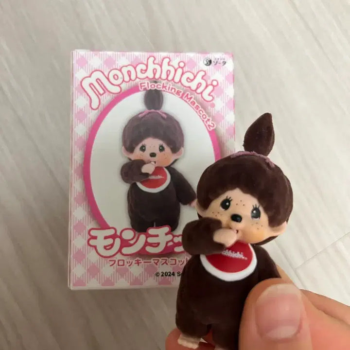 [BUNJANG] Monchhichi Flocking Mascot 2 / 몬치치 플로킹 마스코트2