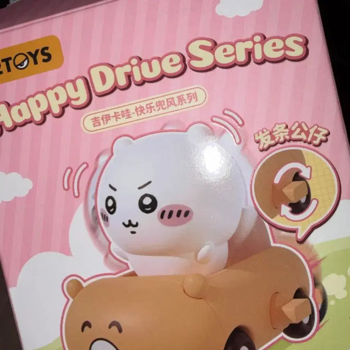 [BUNJANG] Cheeikawa Happy Drive Cheeikawa Figure / 치이카와 해피 드라이브 치이카와 피규어