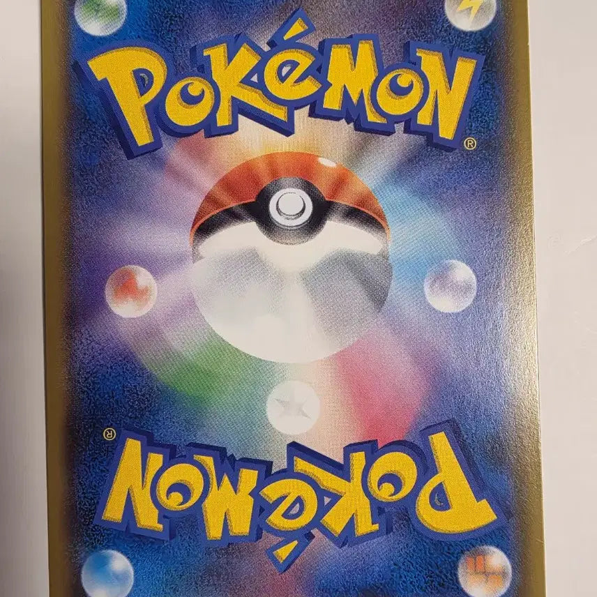 [BUNJANG] Vintage Japanese Pokemon Card - Ultra Necrozma / 빈티지)포켓몬카드 일판 울트라네크로즈마