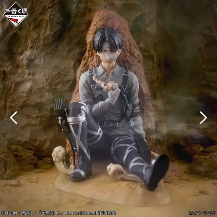 [BUNJANG] Attack on Titan Levi Figure (C Prize) - Sealed / (미개봉) 택포 14 진격의거인 C상 리바이 피규어
