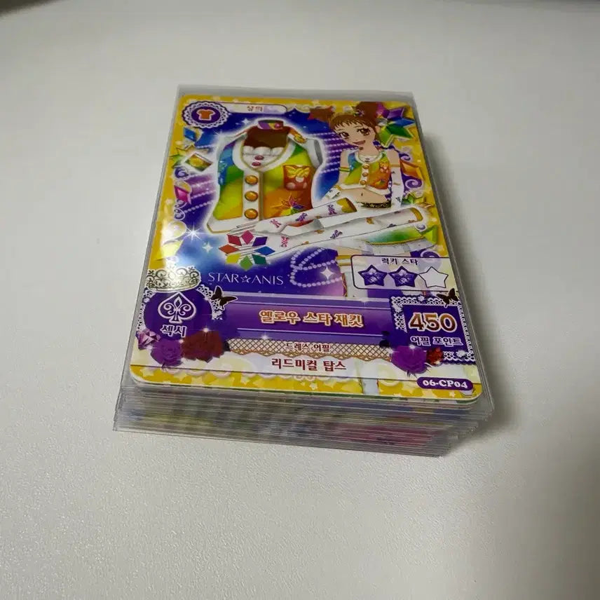 [BUNJANG] Aikatsu! Trading Card Bundle Set / 아이카츠 카드 벽돌 판매