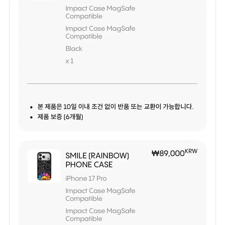 [BUNJANG] Casetify MagSafe iPhone 17 Pro Case / 케이스티파이 아이폰 17 프로 케이스