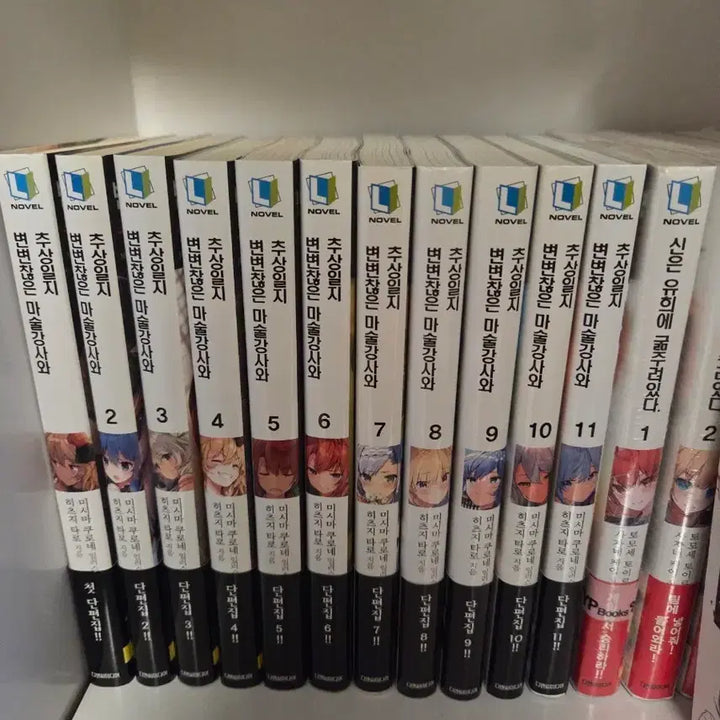 [BUNJANG] The Irregular at Magic High School: Abstract Log - Complete First Edition Set / 변변찮은 마술강사와 금기교전 추상일지 전권 초판