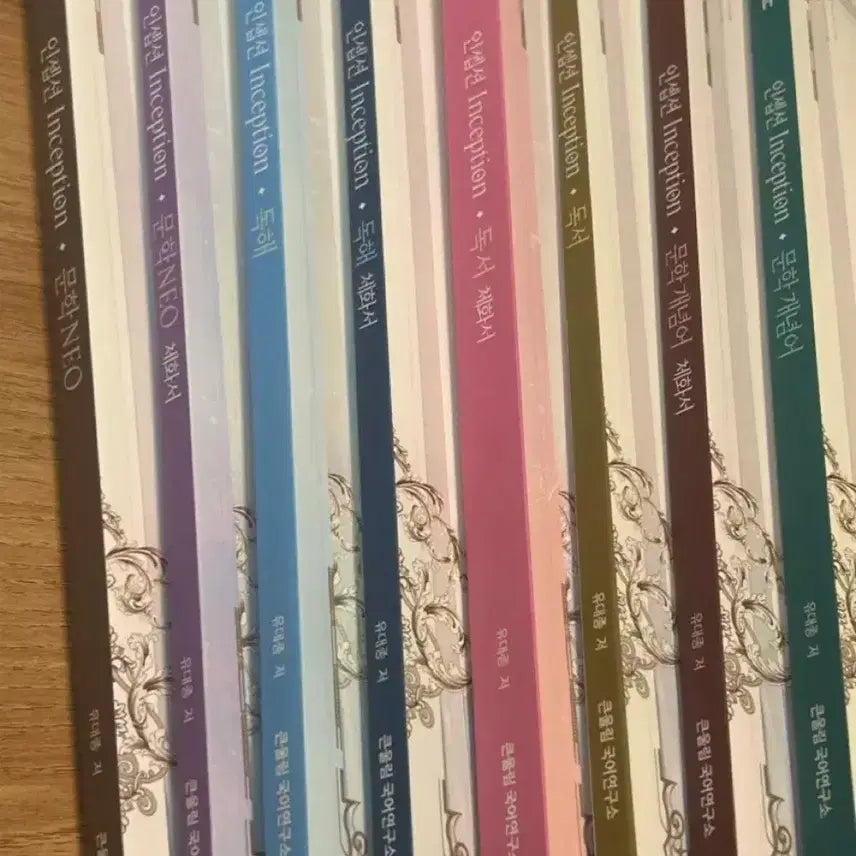 [BUNJANG] Yudaejong Inception 8 Books Set / 유대종 인셉션