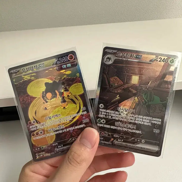 [BUNJANG] Pokemon Card Ironstone EX Gurauncha EX SAR / 포켓몬카드 무쇠암석ex 그우란차ex SAR (등급용)