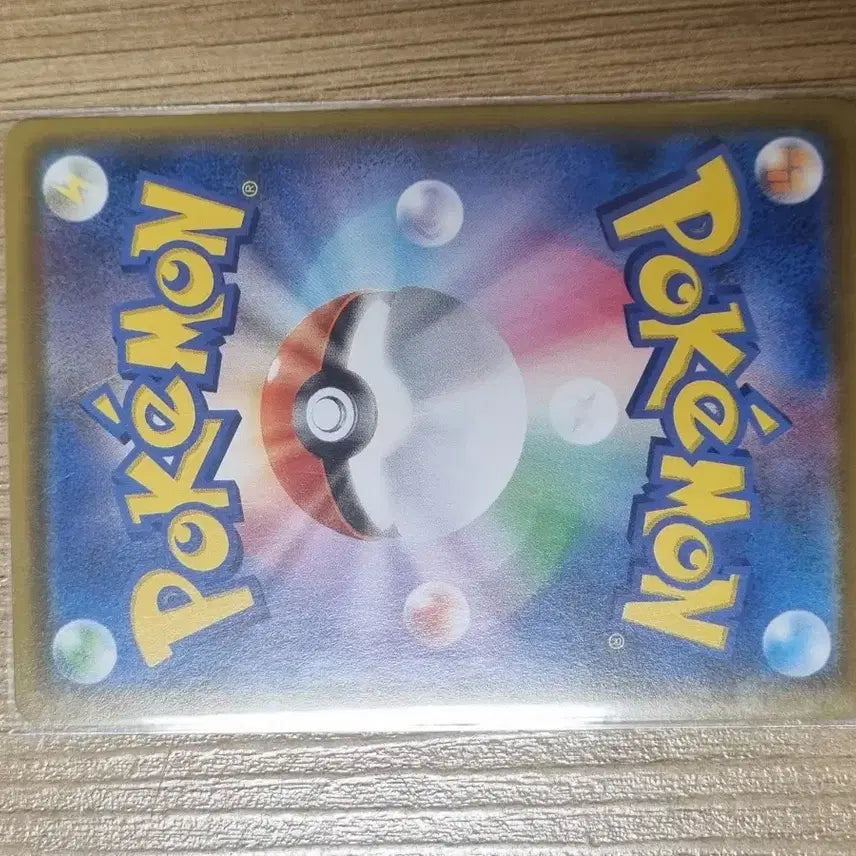 [BUNJANG] Pokemon Card Surfing Pikachu V Japanese 25th Anniversary (S8a 021) / [일판] 25주년 일판 파도타기 피카츄 V (서핑츄 s8a 021)