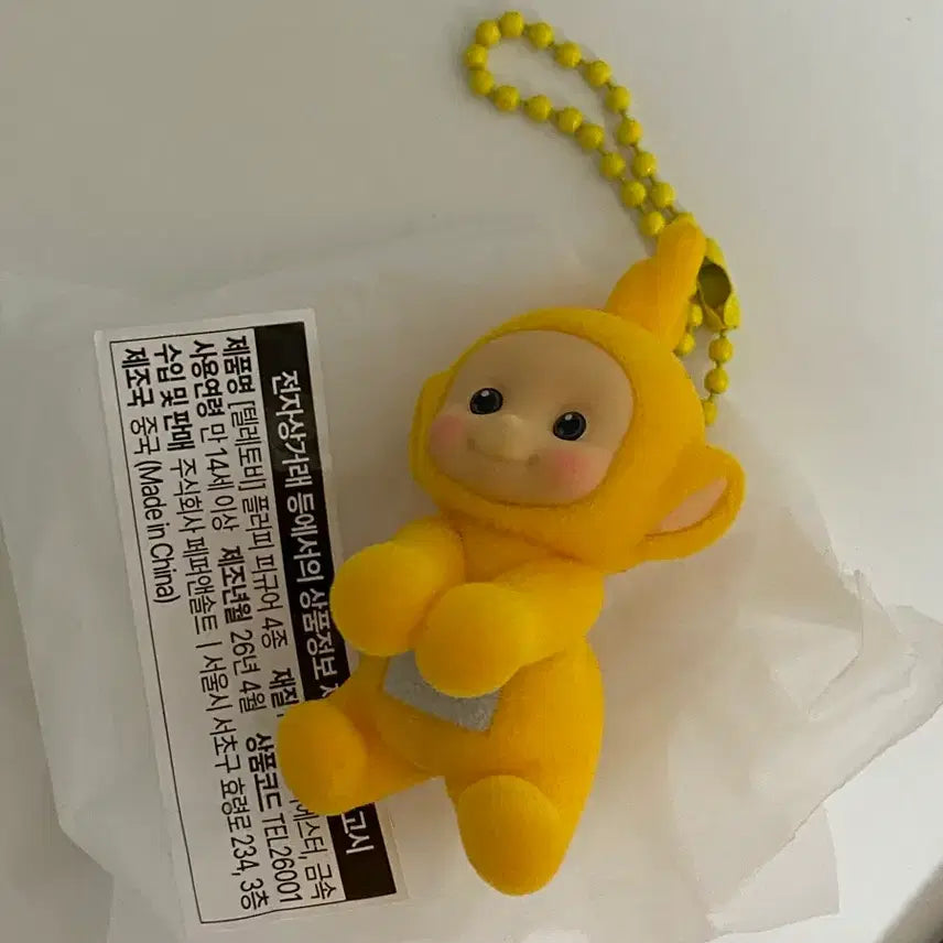 [BUNJANG] Goodal Teletubbies Figure Keychain Nana / 구달 텔레토비 피규어 키링 히퍼 나나