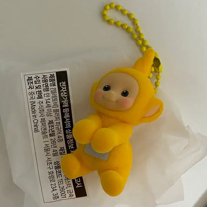 [BUNJANG] Goodal Teletubbies Figure Keychain Nana / 구달 텔레토비 피규어 키링 히퍼 나나