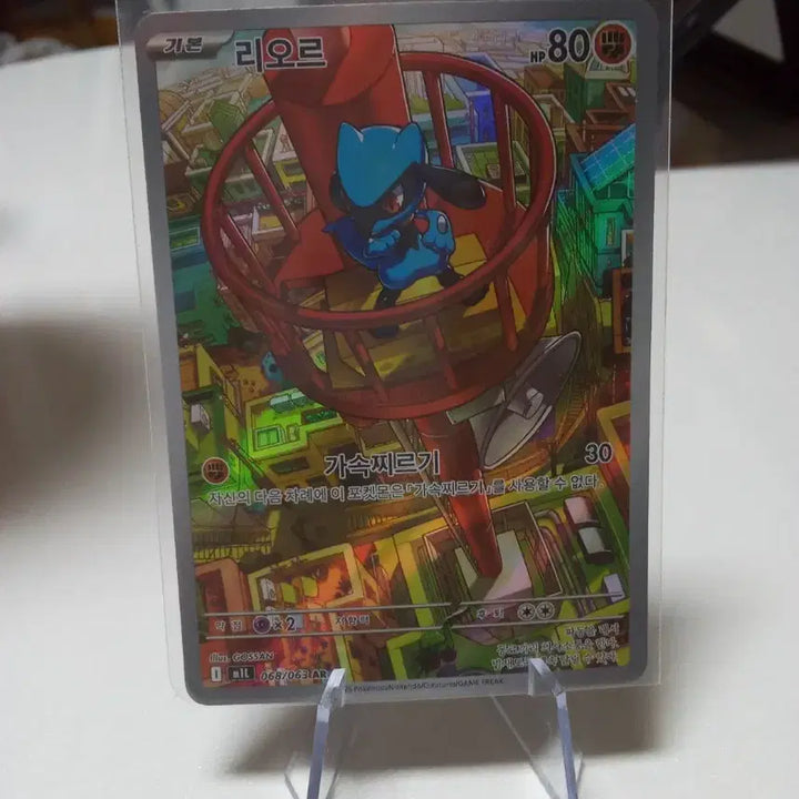 [BUNJANG] Pokemon Card Rior AR 068/063 M1L / 포켓몬 카드 리오르  AR 068/063 m1L