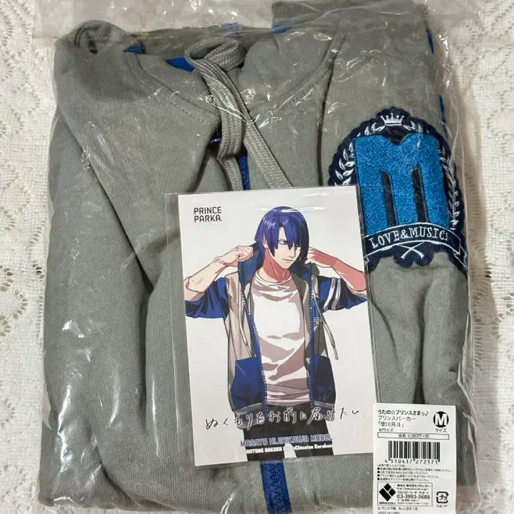 [BUNJANG] Uta no Prince-sama Masato Hijirikawa Prince Parka Hoodie (Size M) / 우타프리 마사토 프린스파카 후드 M사이즈