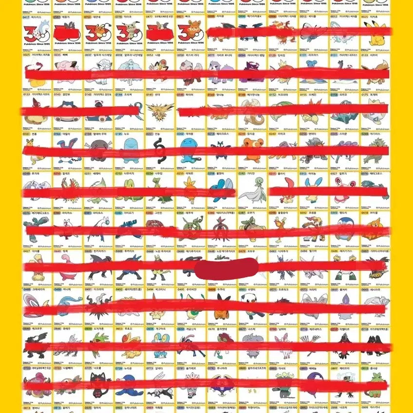 [BUNJANG] Pokemon Stickers Season 5 / 포켓몬띠부씰 시즌5,아트웍 판매