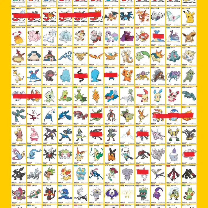 [BUNJANG] Pokemon Stickers Season 5 / 포켓몬띠부씰 시즌5,아트웍 판매