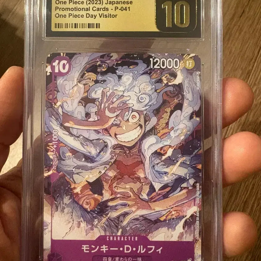[BUNJANG] CGC Pristine 10 Monkey D. Luffy Promo Card P-041 / CGC 프리스틴 몽키 D. 루피 P P-041 원피스 데이 니카 루피