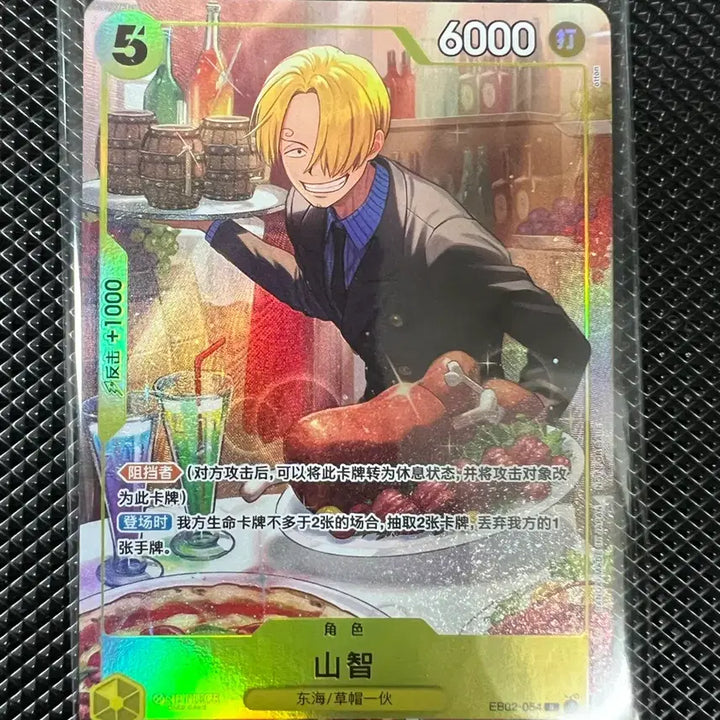 [BUNJANG] One Piece Card Sanji Chinese New Year Promo Card (Sealed) / 원피스카드 상디 중국 신년 프로모 카드 미개봉