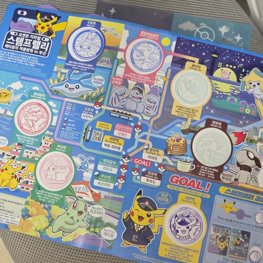 [BUNJANG] Pokemon Subway Stamp Rally Goods / 포켓몬  지하철 스탬프 랠리 굿즈