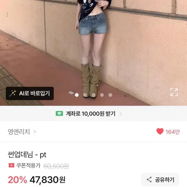 [BUNJANG] Young &amp; Rich OOT Shorts / 영앤리치 oot 반바지