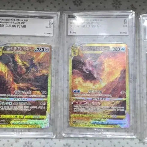 [BUNJANG] Pokemon Card Graded Cards Bundle / 포켓몬카드 등급카드 팝니다!
