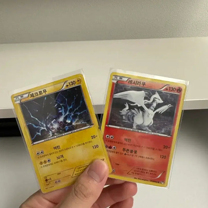 [BUNJANG] Pokemon BW Zekrom Reshiram Card Bundle Set / 포켓몬카드 BW 제크로무 레시라무 카드 (일괄)