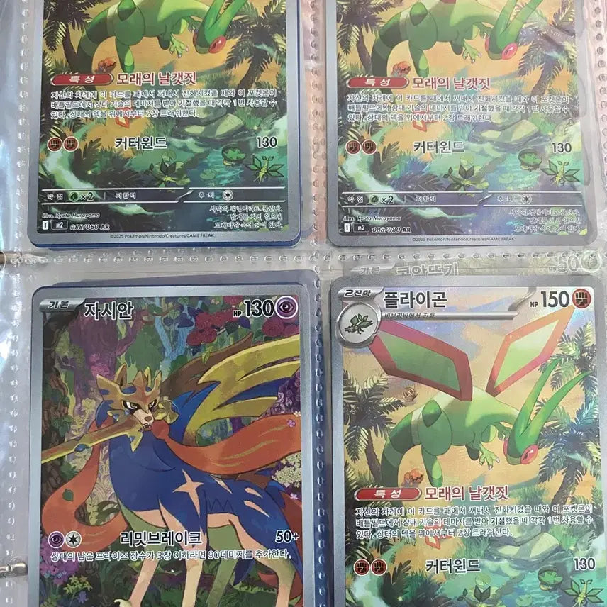 [BUNJANG] Pokemon AR Card / 포켓몬 ar카드 득템하세요~~(업데이트)