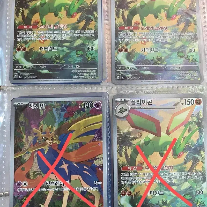 [BUNJANG] Pokemon AR Card / 포켓몬 ar카드 득템하세요~~(업데이트)
