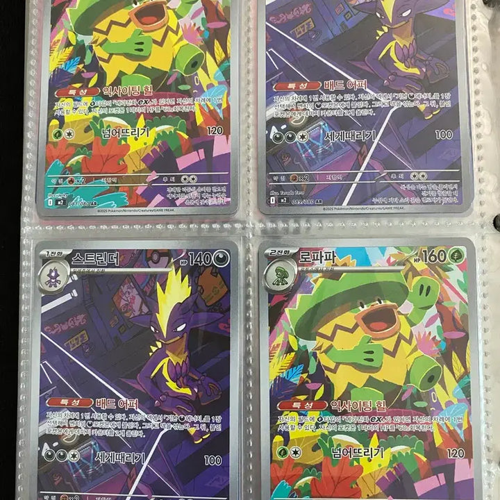 [BUNJANG] Pokemon AR Card / 포켓몬 ar카드 득템하세요~~(업데이트)