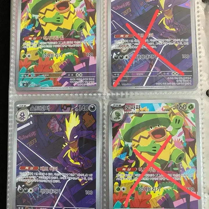 [BUNJANG] Pokemon AR Card / 포켓몬 ar카드 득템하세요~~(업데이트)