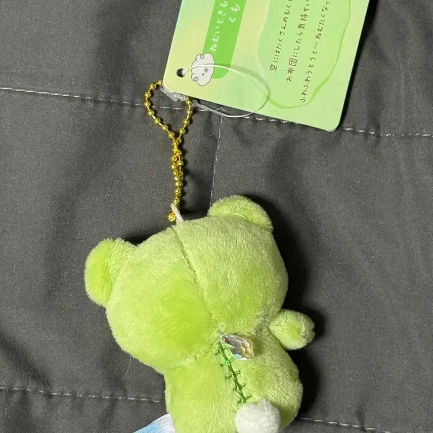 [BUNJANG] Rilakkuma Weather Tenori Keyring Cloudy Day / 리락쿠마 날씨 테노리 키링