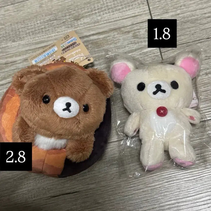 [BUNJANG] San-X Kogumachan Rilakkuma Donut Tenori Keyring Doll Pouch Set / 산엑스 코구마 코리락쿠마 도넛 테노리 키링 인형 파우치