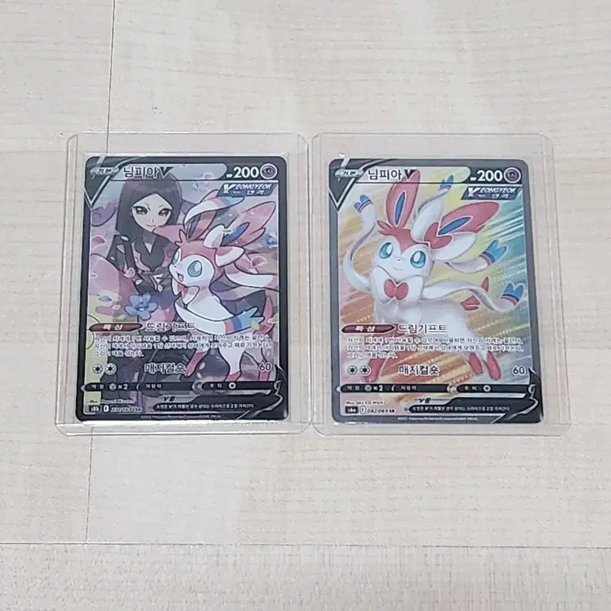 [BUNJANG] Pokemon Card Nymphia V SR CSR Set / 포켓몬 카드 님피아V sr csr 세트 님피아 이브이 포켓몬스터 특일