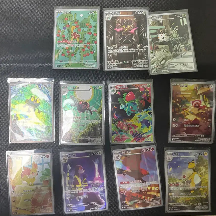 [BUNJANG] Pokemon AR Card Bundle Set / 포켓몬 ar카드 일괄 판매