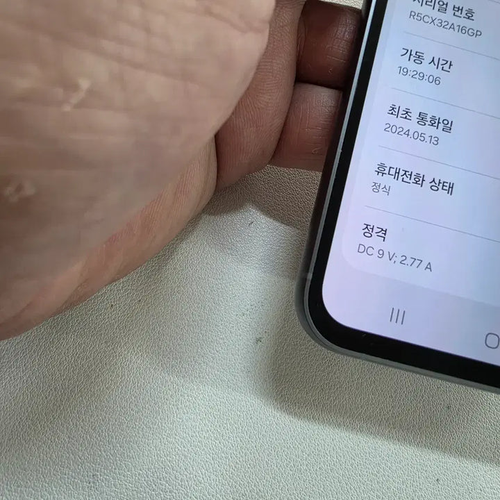 [BUNJANG] Samsung Galaxy S23 FE 128GB Black Used Phone / 갤럭시 S23FE블랙 무잔상 정상공기기 중고폰