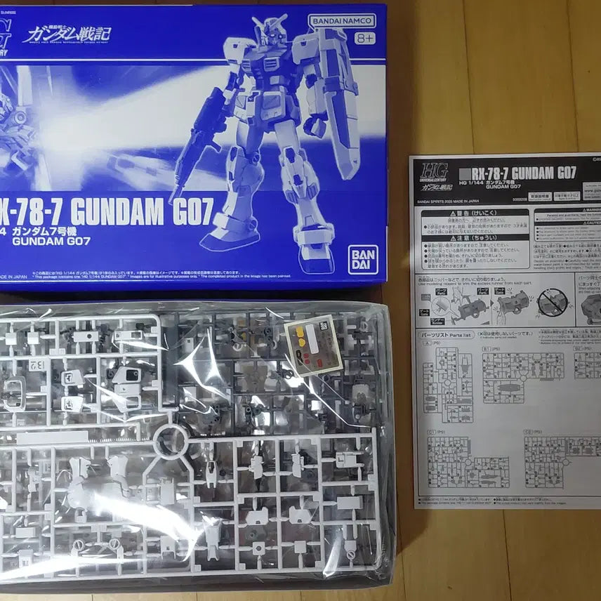 [BUNJANG] Bandai HG Gundam Unit 7 / HG 건담 7호기 반다이/건담/건프라/미개봉
