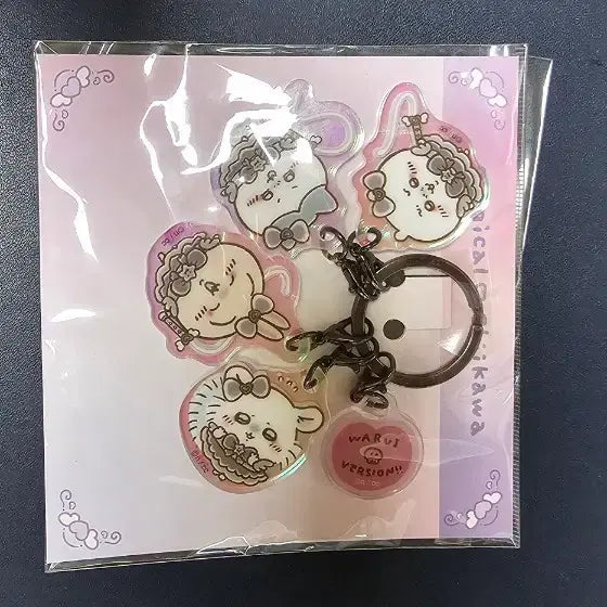 [BUNJANG] Magical Chiikawa Acrylic Keychain / 매지컬 치이카와 아크릴 키링