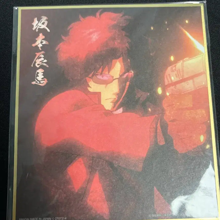 [BUNJANG] Gintama Sakamoto Tatsuma Mini Shikishi Board / 은혼 긴타마 사카모토 타츠마 미니 색지