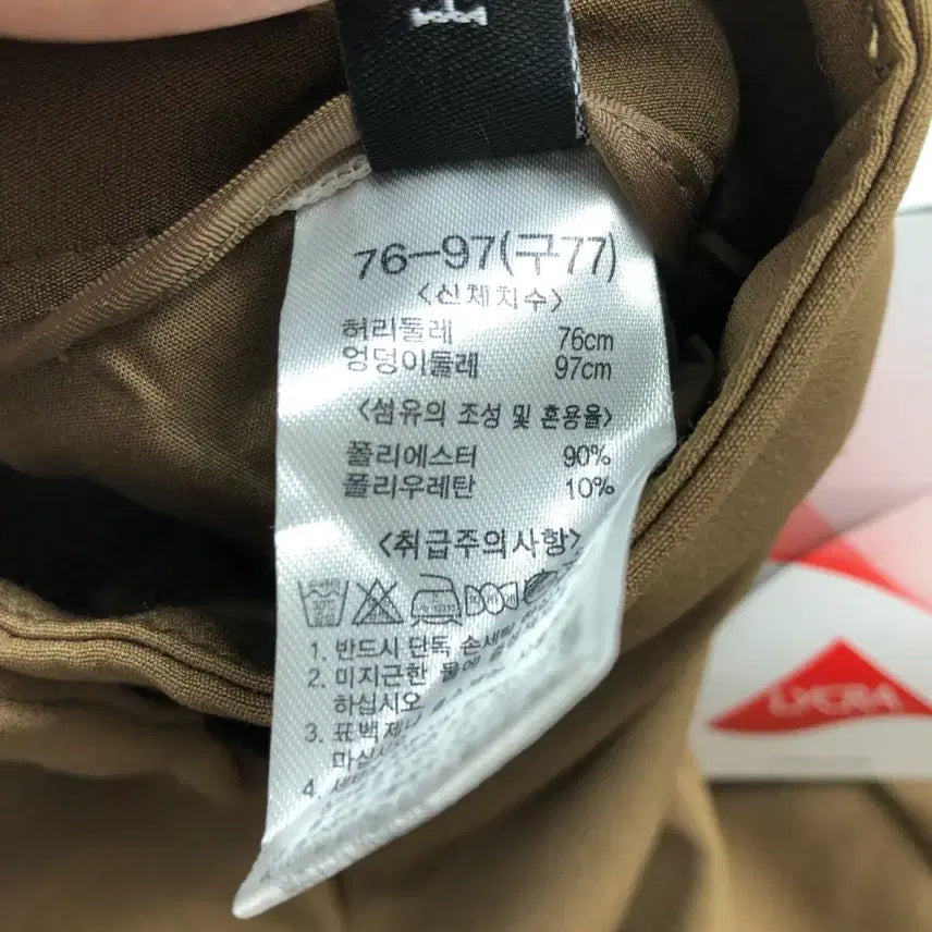 [BUNJANG] Lycra Pants / LYCRA 바지