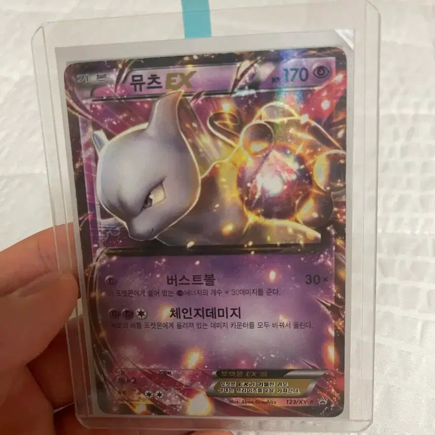 [BUNJANG] Mewtwo EX Promo Pokemon Card / 포켓몬카드 뮤츠 EX 프로모
