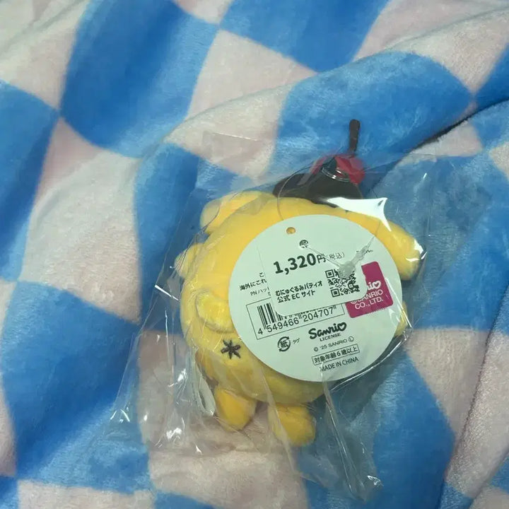 [BUNJANG] Pompompurin Custard Pudding Mascot / 폼폼푸린 해피 플레이버 마스코트 커스타드푸딩